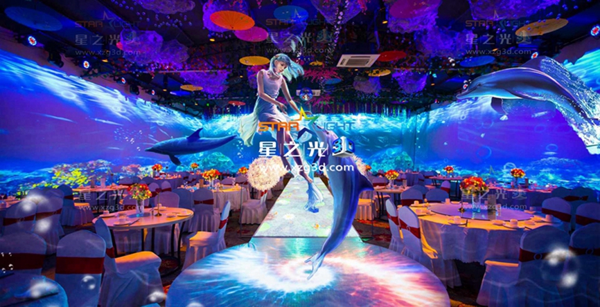 04、5D全息宴會廳_副本.jpg